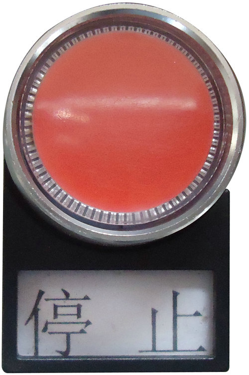 久久夜色撩人国产精品小说停止按鈕