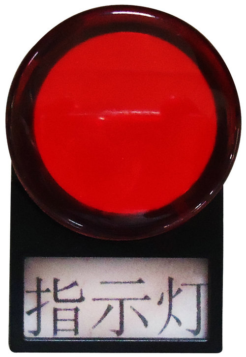 久久夜色撩人国产精品小说指示燈