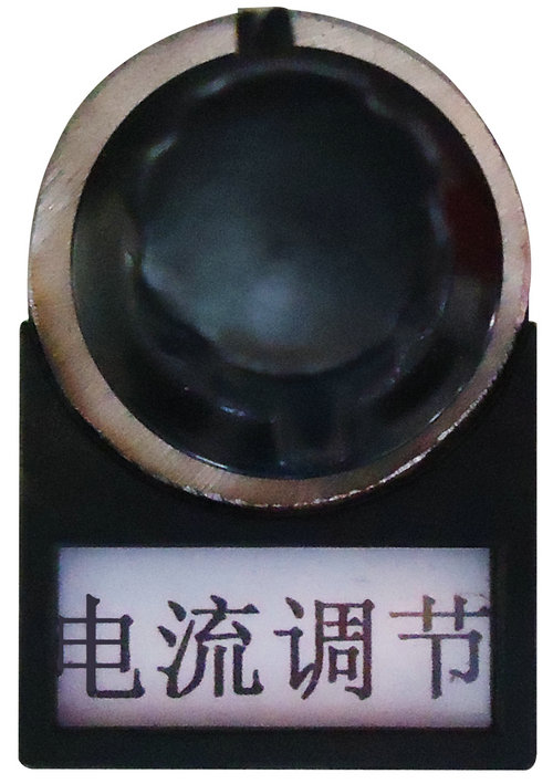 久久夜色撩人国产精品小说電流調節旋鈕