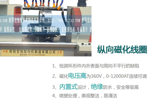 HCDG-5000型微機控製閉路磁軛久久夜色AV