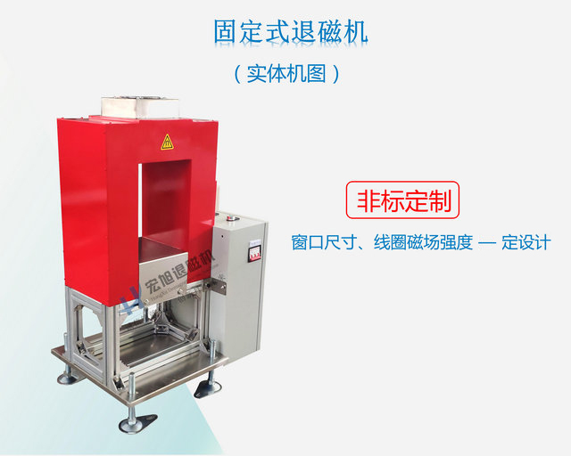 固定式久久夜色撩人国产精品小说