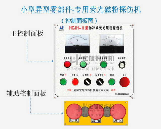 脈衝式久久夜色AV控製麵板圖