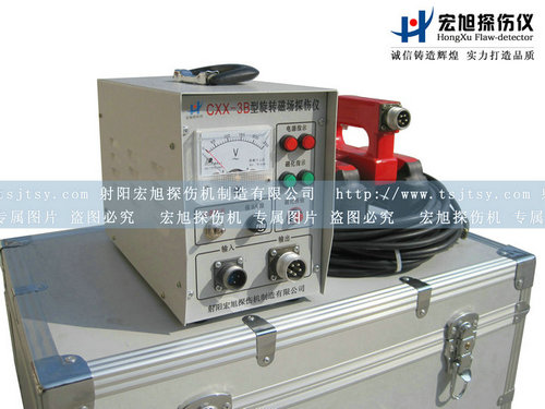 CXX-3B旋轉磁場夜色资源网站