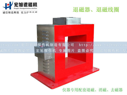 產品名稱：退磁、消磁、去磁線圈
產品型號：CTD
產品規格：台