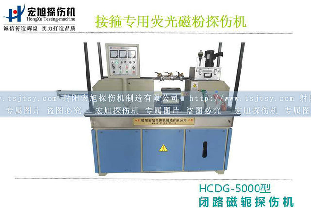 HCDG-5000接箍久久夜色AV