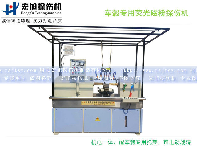 微機控製閉路磁軛熒光久久夜色AV