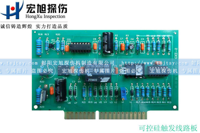 可控矽觸發線路板