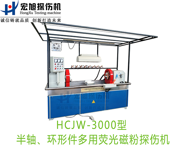 半軸熒光久久夜色AV(兼容環形件一機多用)