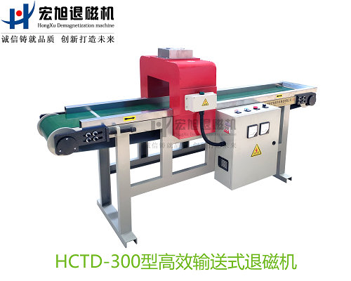 產品名稱：高效率輸送式久久夜色撩人国产精品小说
產品型號：HCTD
產品規格：台