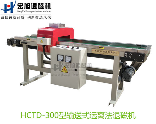 產品名稱：輸送式遠離法久久夜色撩人国产精品小说
產品型號：HCTD-300
產品規格：台