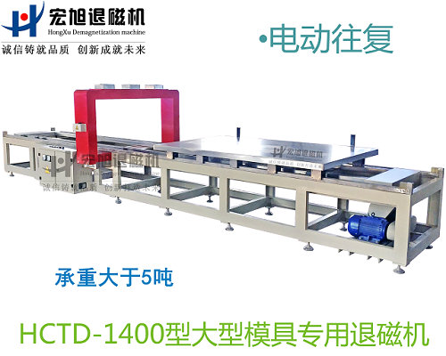 小車往複式模具專用消久久夜色撩人国产精品小说