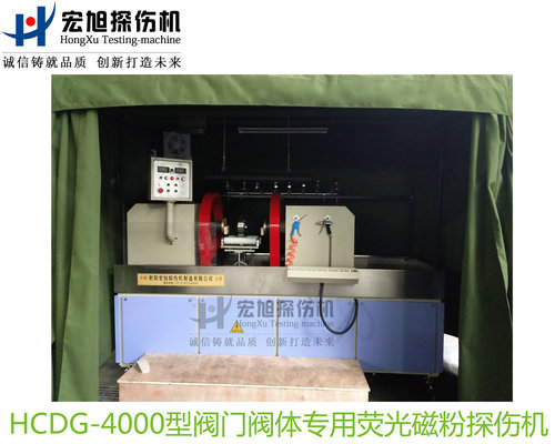 閥門閥體專用熒光久久夜色AV