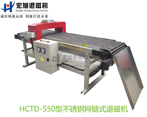 產品名稱：不鏽鋼網帶輸送式久久夜色撩人国产精品小说
產品型號：HCTD-550
產品規格：台