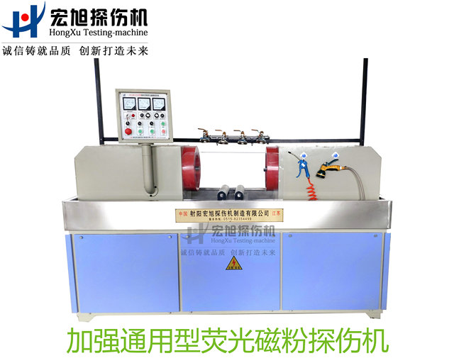 產品名稱：加強型通用熒光久久夜色AV
產品型號：HCJW-2000
產品規格：台套