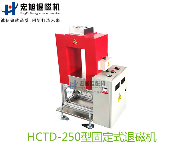 產品名稱：久久夜色撩人国产精品小说非標定製固定式
產品型號：HCTD-250
產品規格：台套